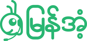 myan_ants logo
