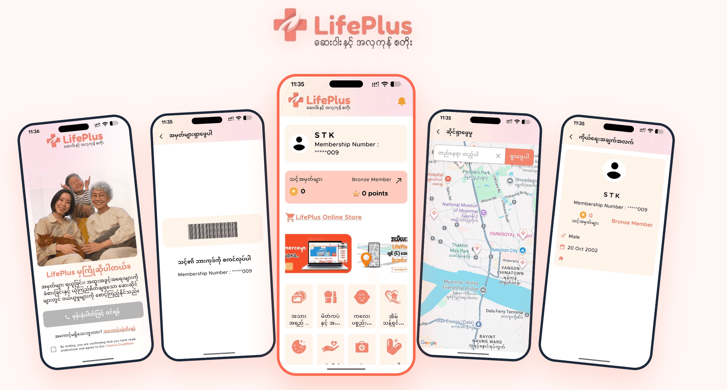 LifePlus